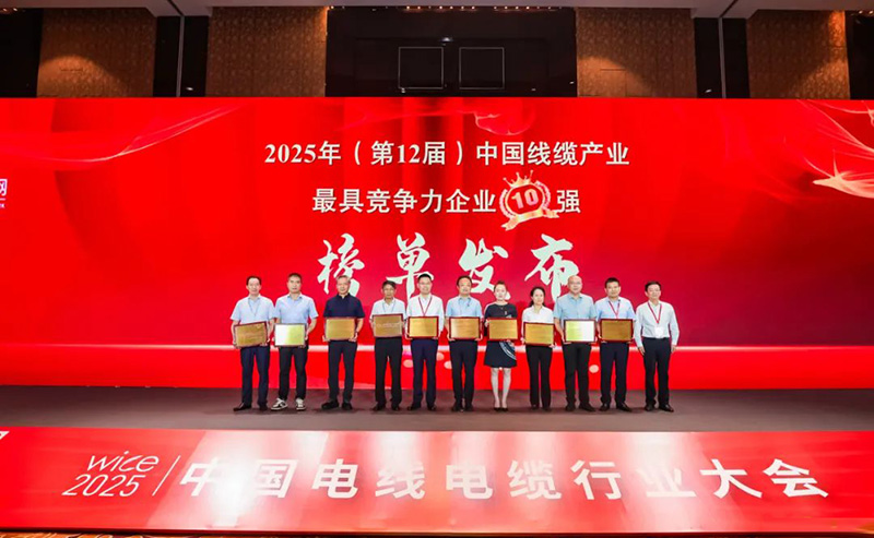 微信图片_20250829092545.jpg