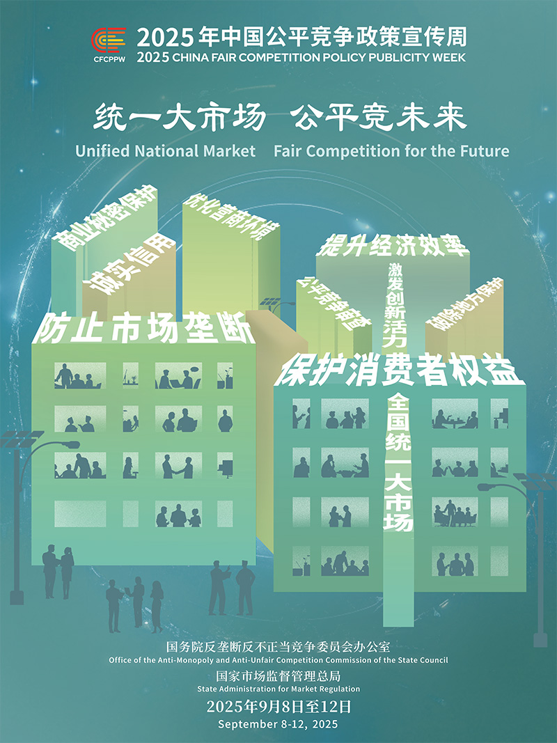微信图片_20250909115449.jpg